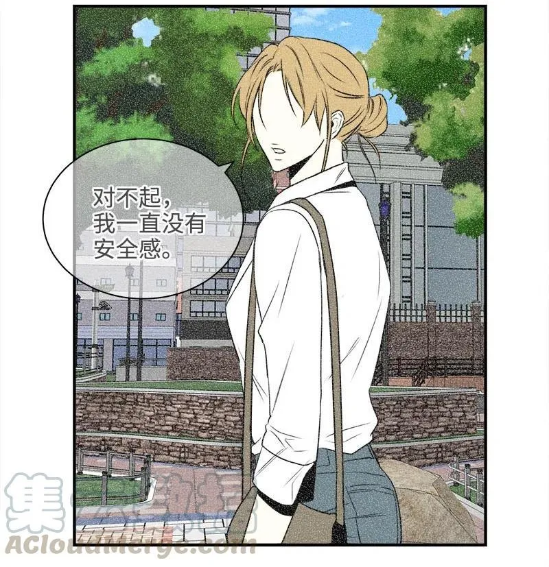 13 温馨刺激 第22页