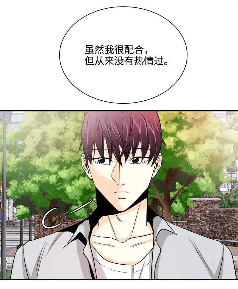 13 温馨刺激 第23页