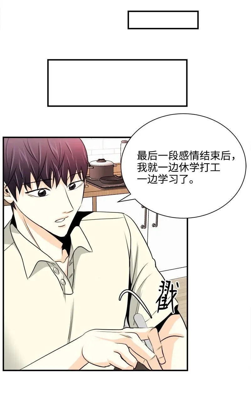 13 温馨刺激 第24页