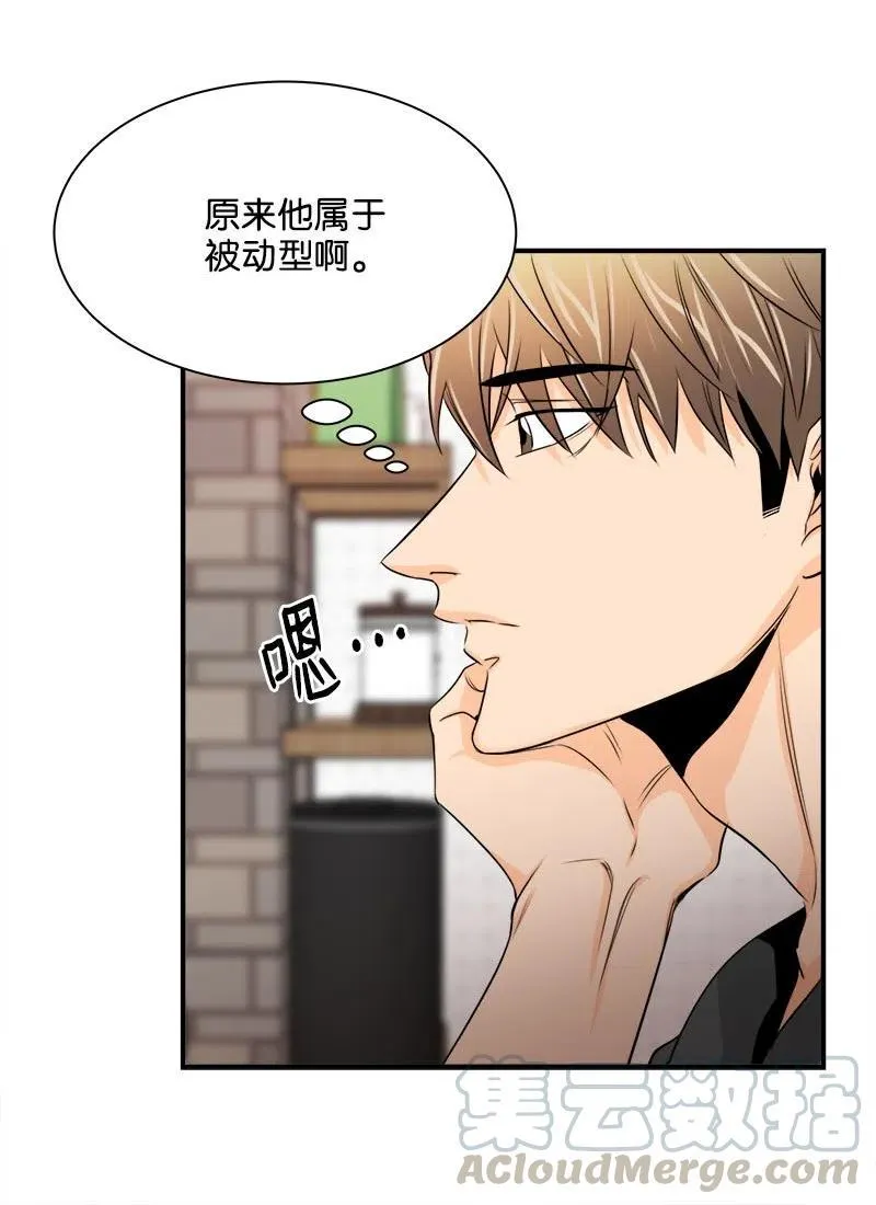 13 温馨刺激 第25页