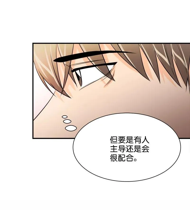 13 温馨刺激 第26页