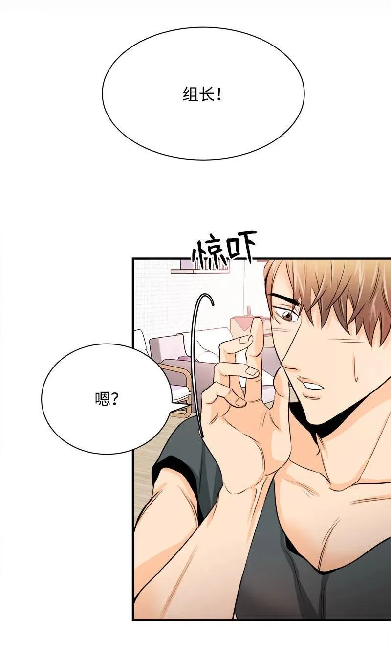13 温馨刺激 第29页