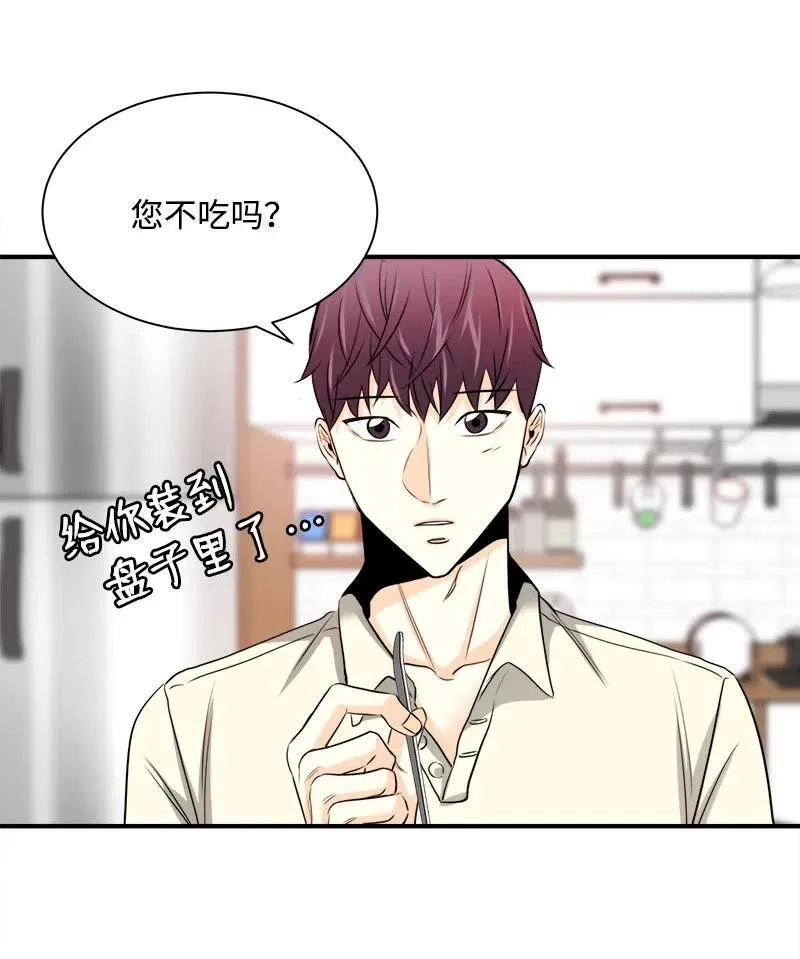 13 温馨刺激 第30页