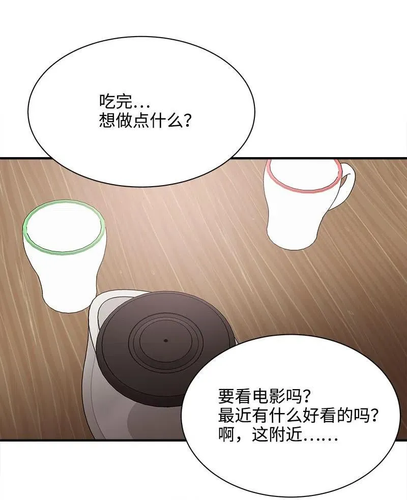13 温馨刺激 第32页