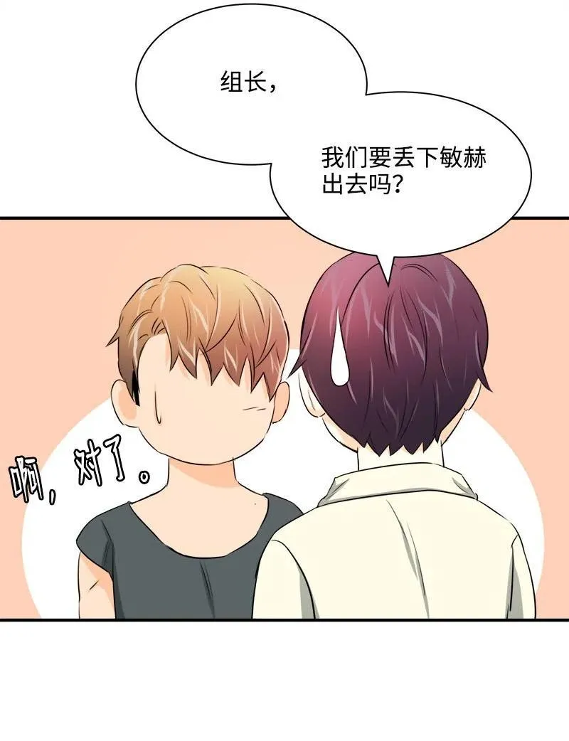 13 温馨刺激 第33页