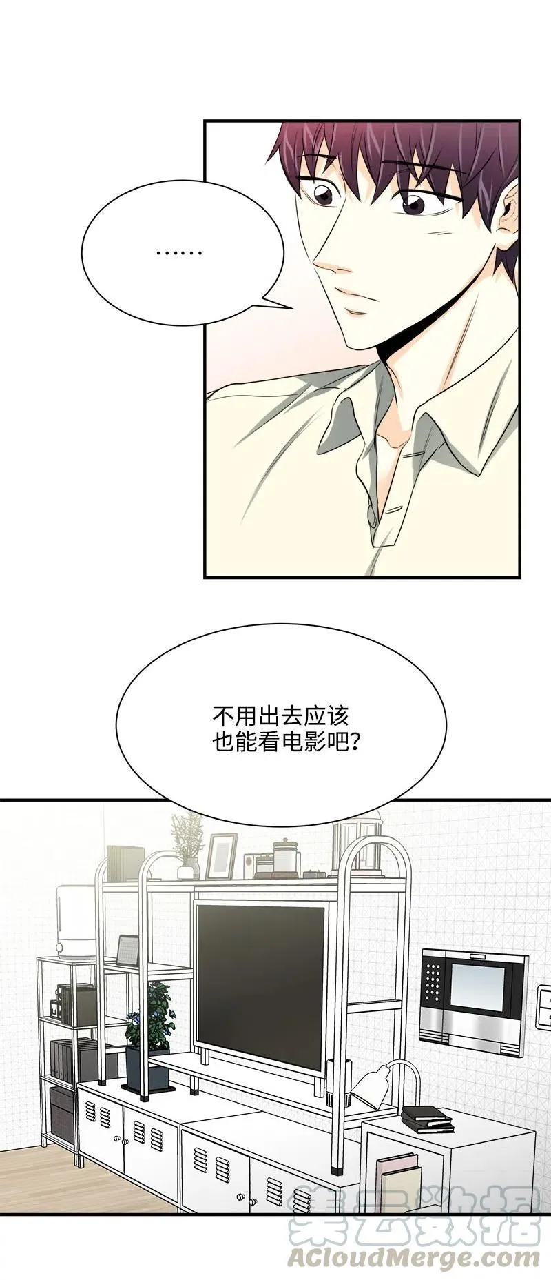 13 温馨刺激 第34页