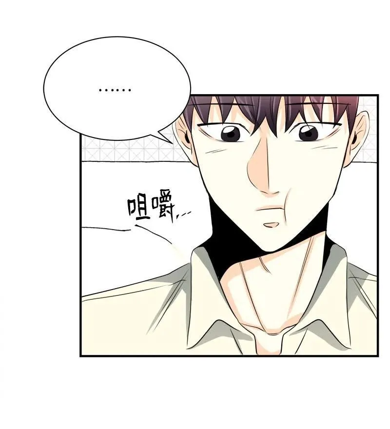 13 温馨刺激 第38页