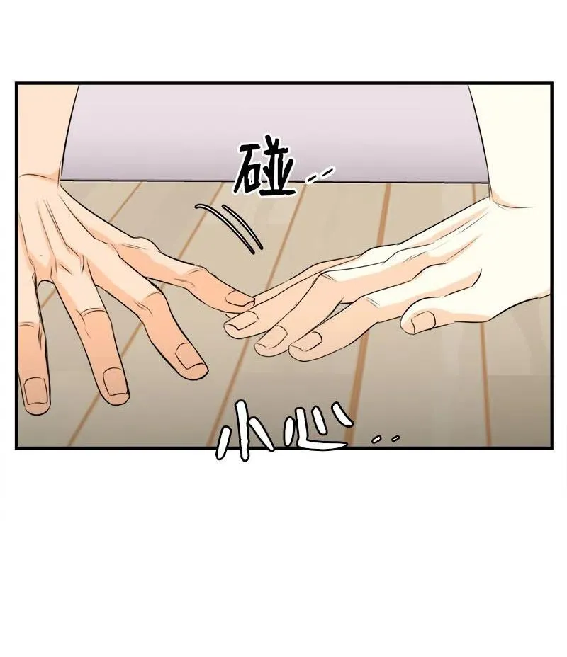 13 温馨刺激 第44页