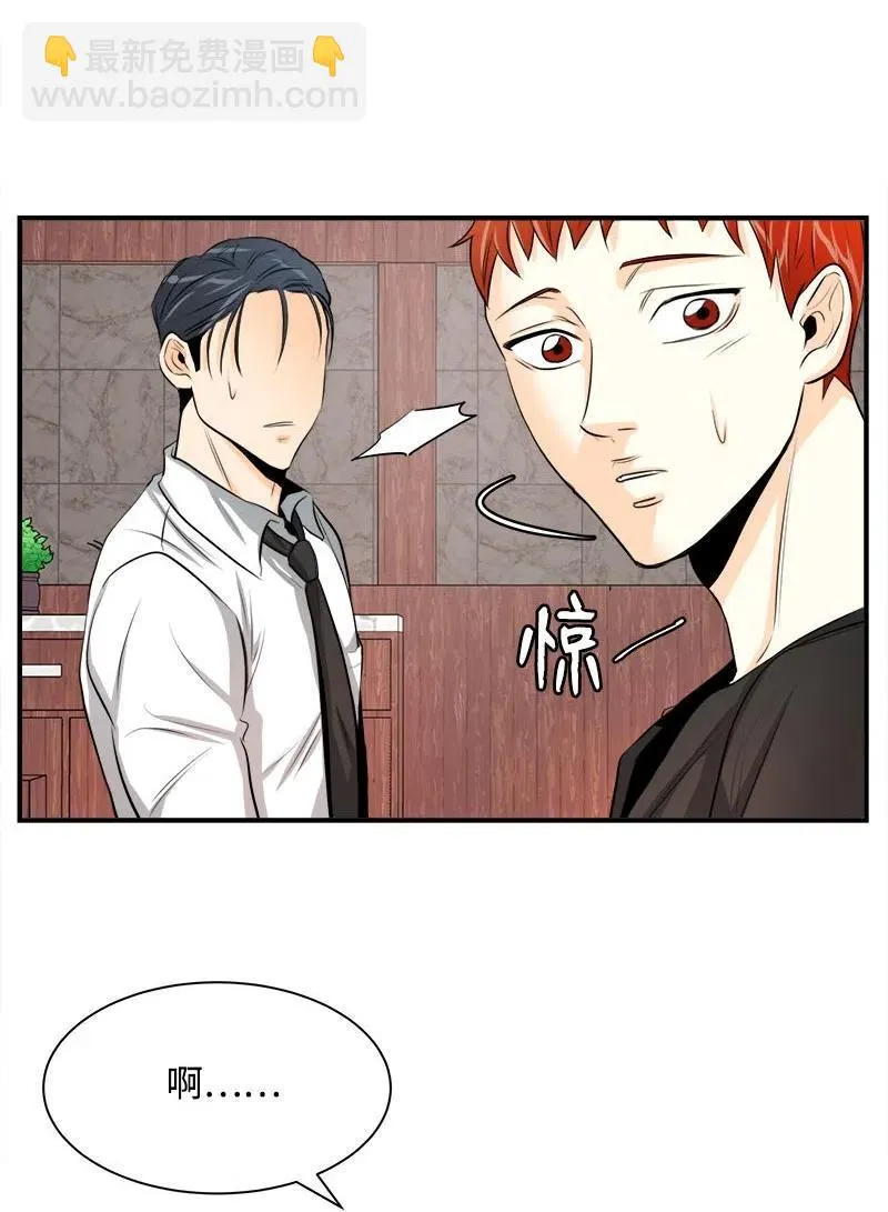 13 温馨刺激 第51页