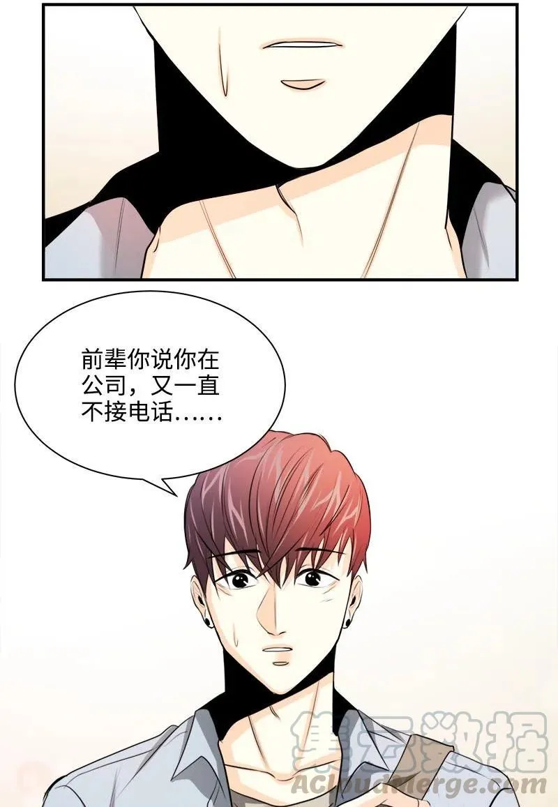 13 温馨刺激 第52页
