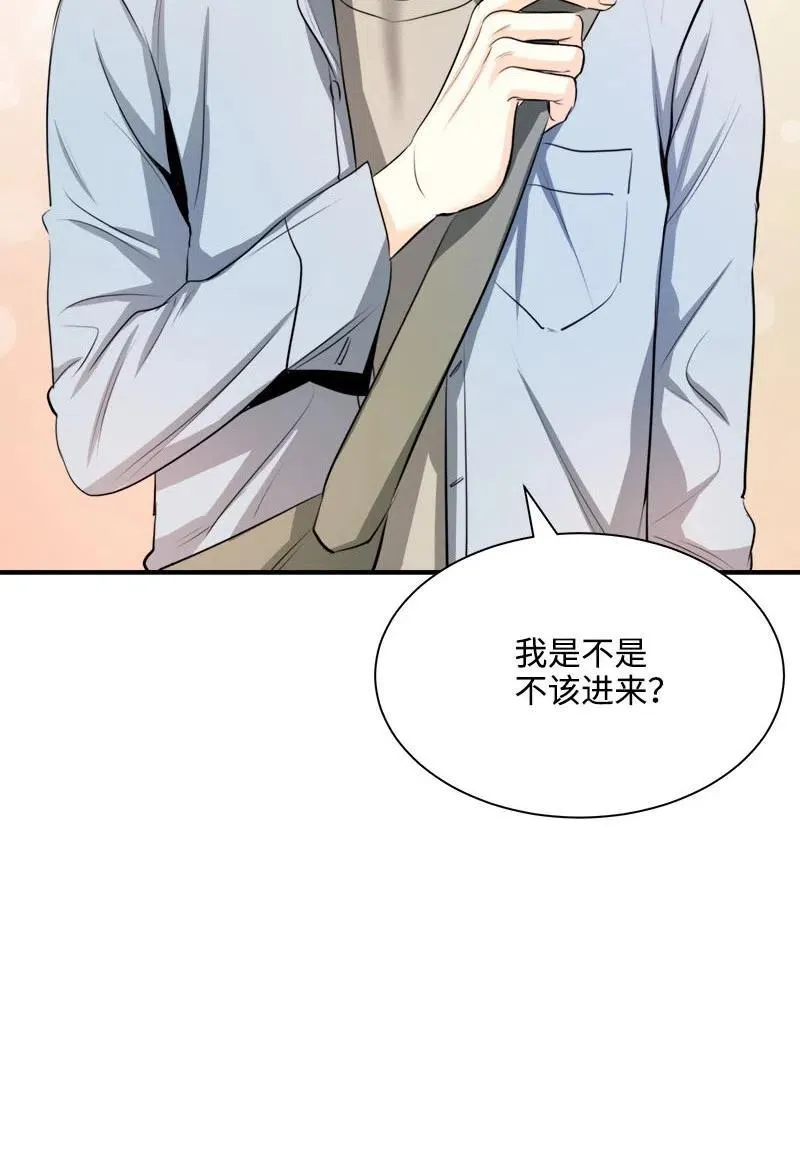 13 温馨刺激 第53页