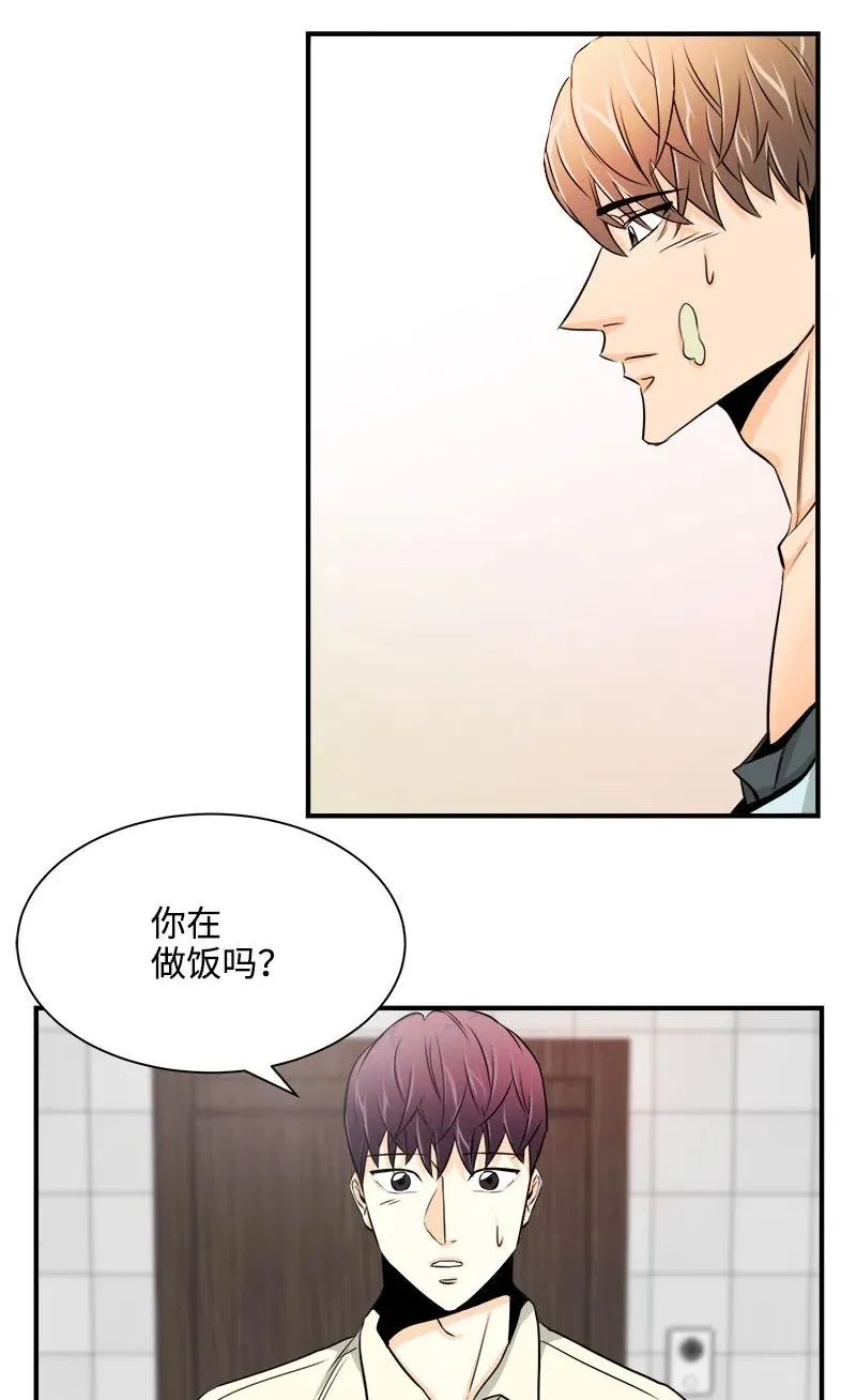 12 微妙的气氛 第3页