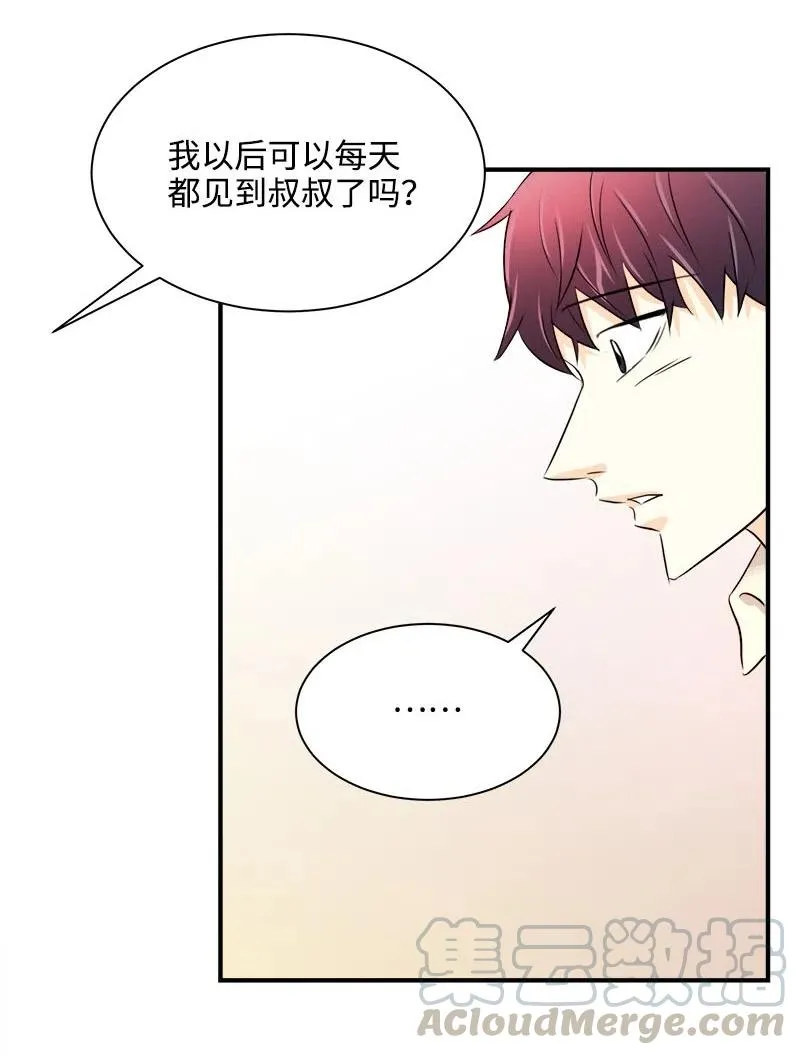 12 微妙的气氛 第16页