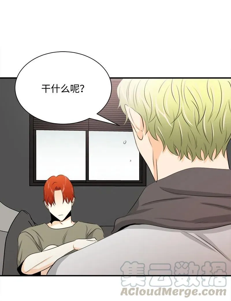 12 微妙的气氛 第34页