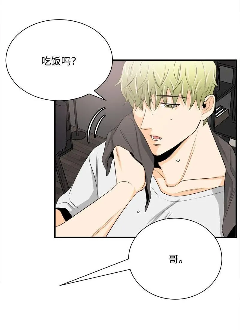 12 微妙的气氛 第35页