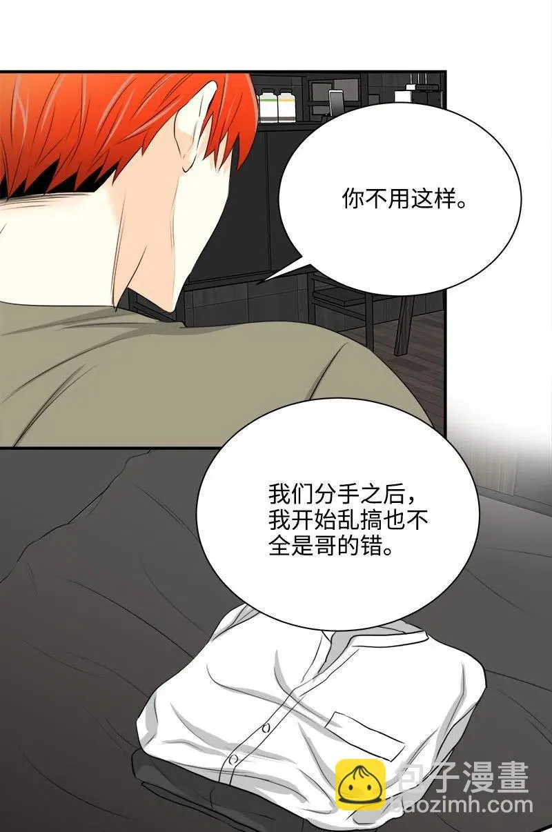 12 微妙的气氛 第36页