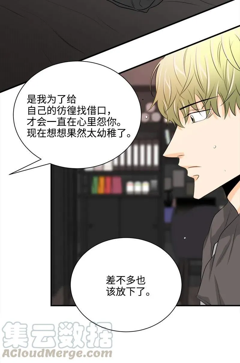 12 微妙的气氛 第37页