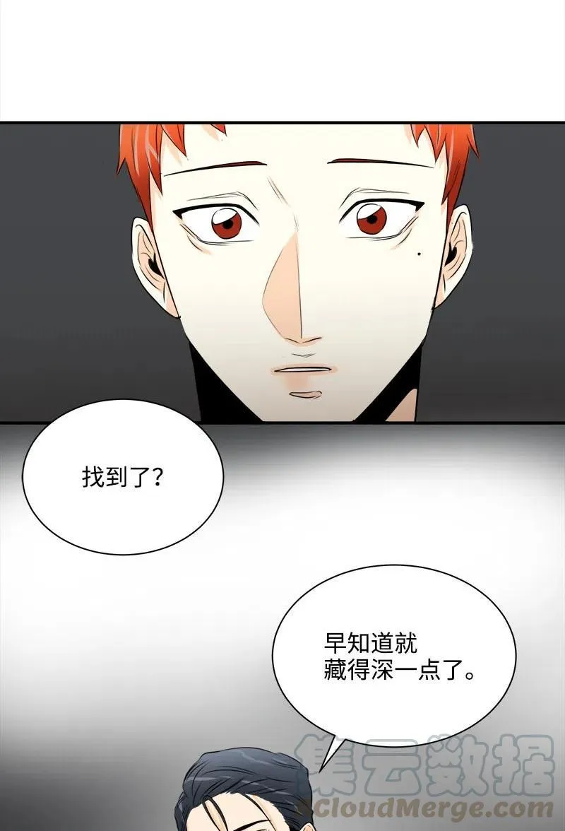 12 微妙的气氛 第46页