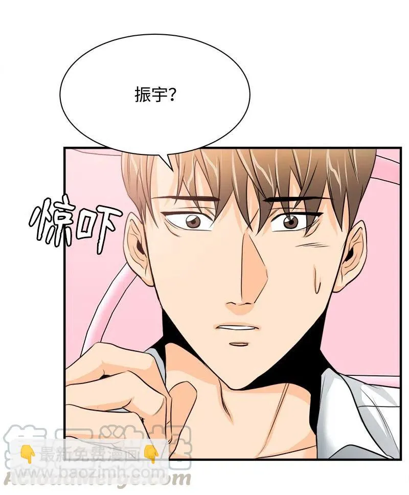 11 重新上岗 第7页