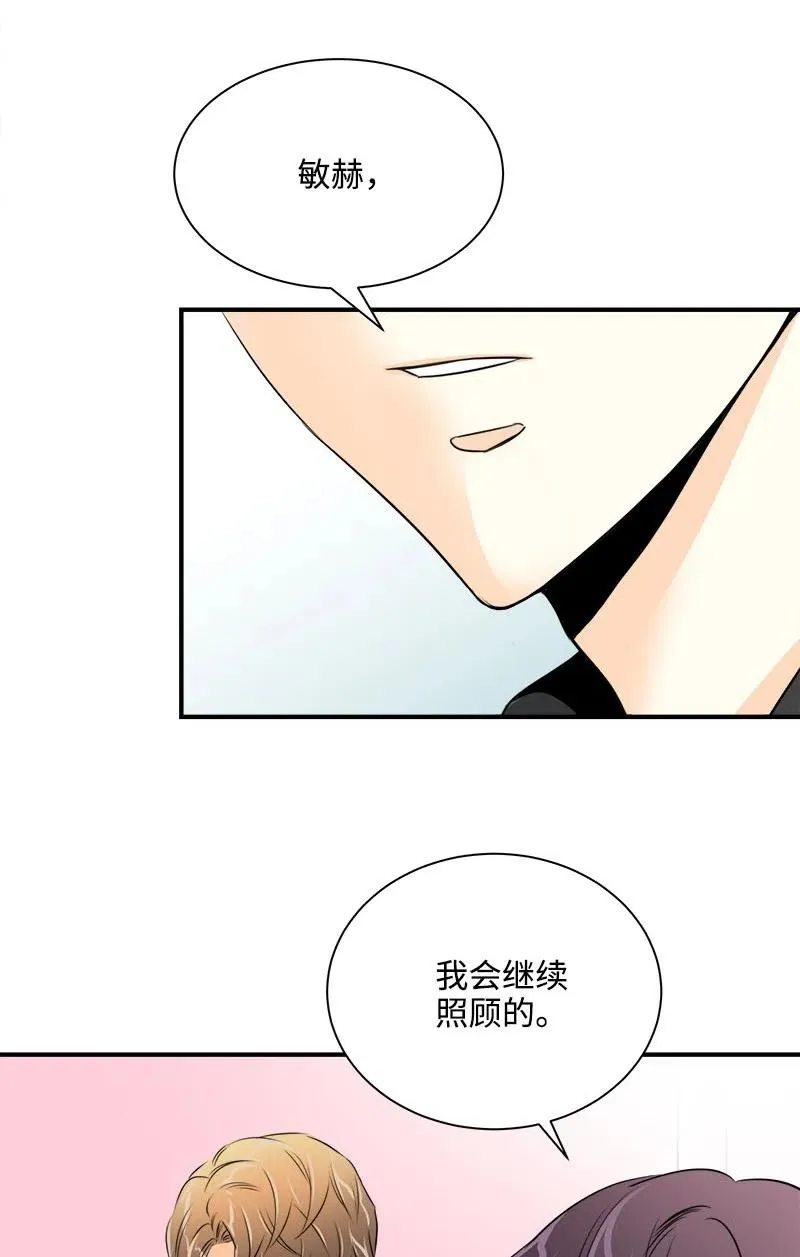 11 重新上岗 第9页