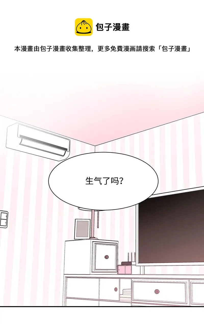 11 重新上岗 第18页