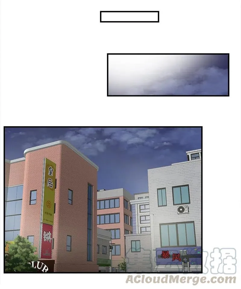 11 重新上岗 第19页