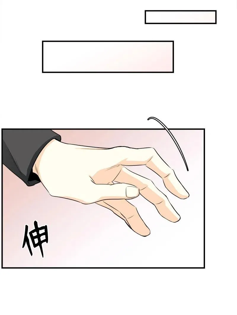 11 重新上岗 第21页