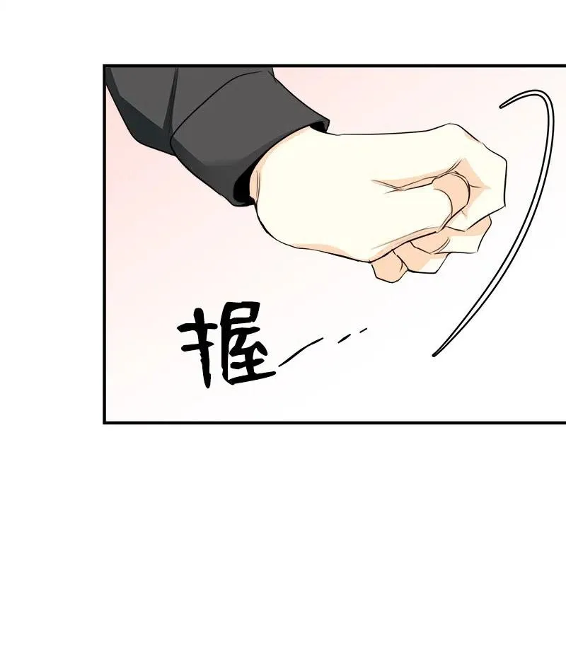 11 重新上岗 第24页