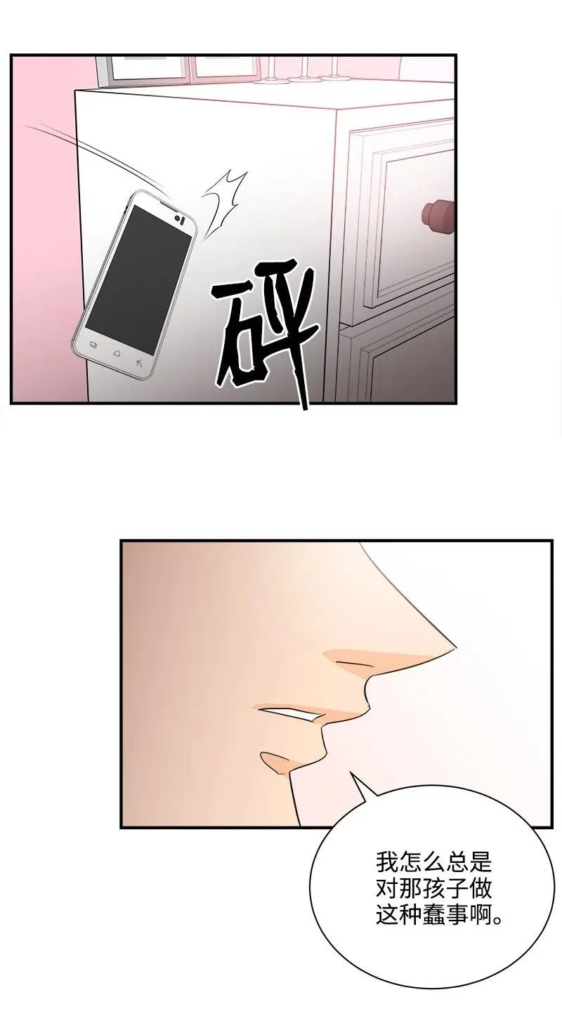 11 重新上岗 第30页