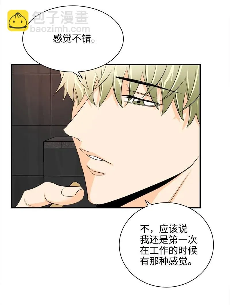 11 重新上岗 第36页
