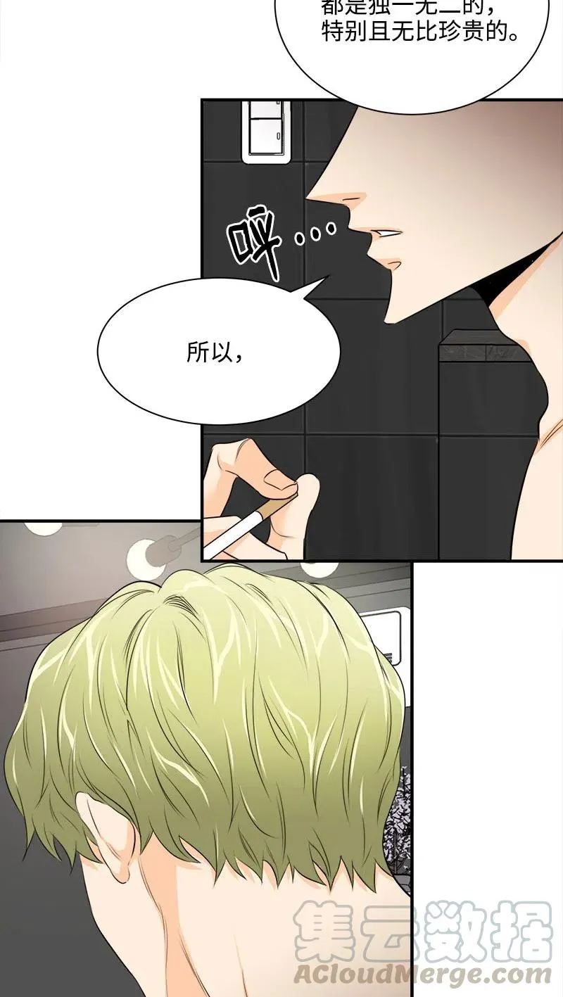 11 重新上岗 第40页