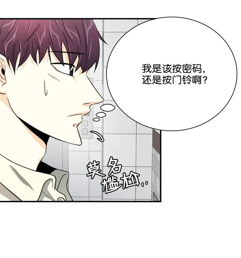 11 重新上岗 第47页