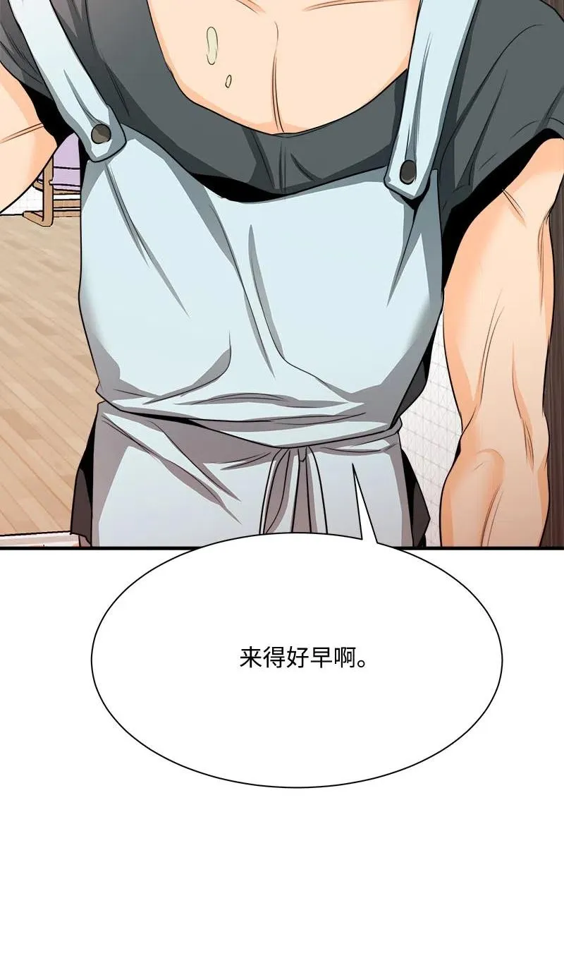 11 重新上岗 第50页