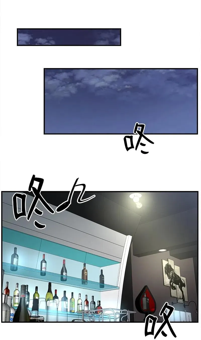 10 搞事情 第6页
