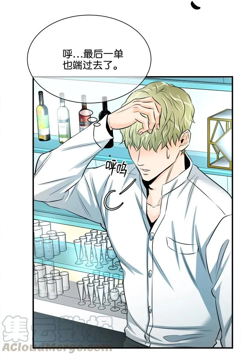 10 搞事情 第7页