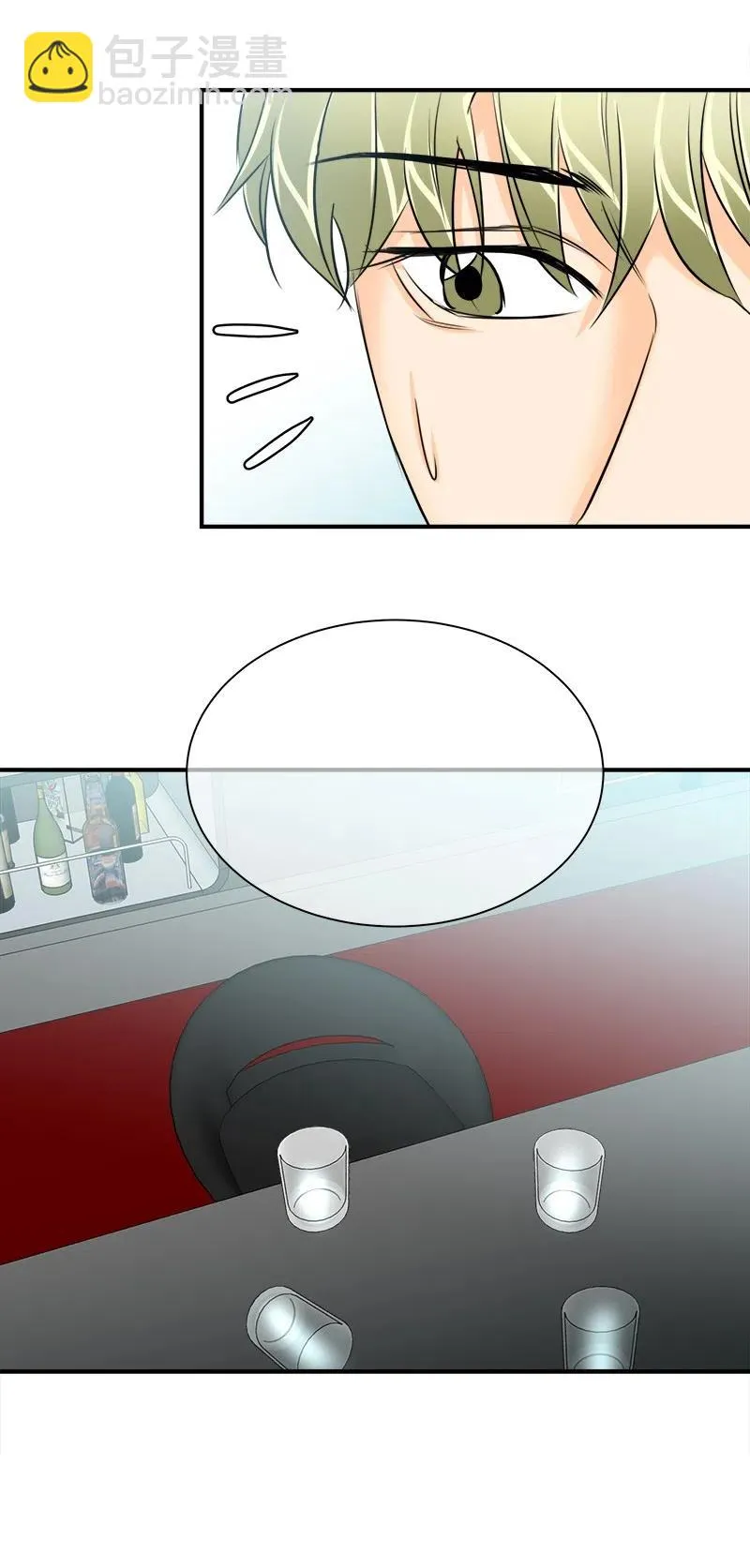 10 搞事情 第9页
