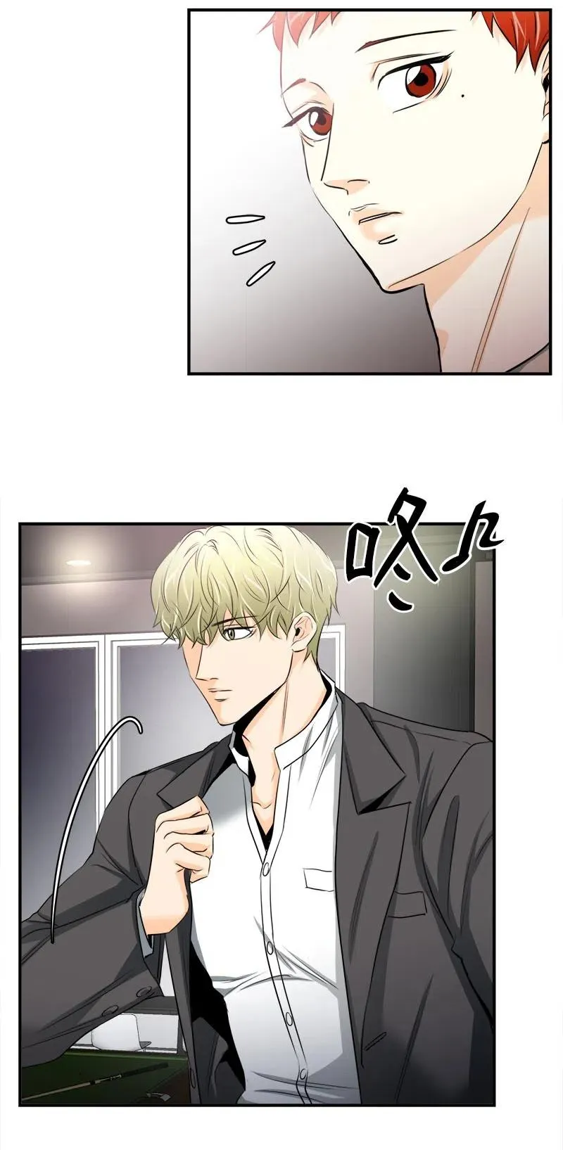 10 搞事情 第11页