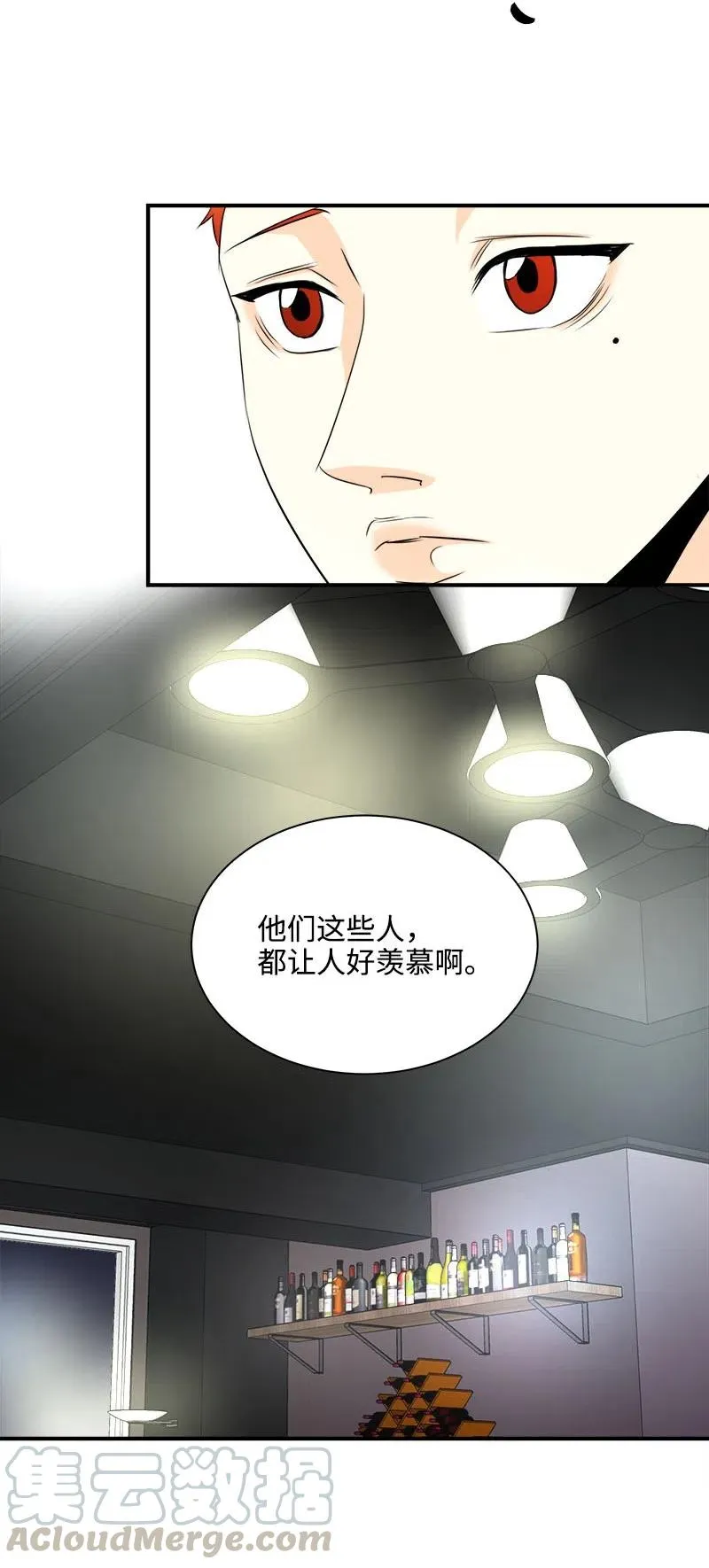 10 搞事情 第16页