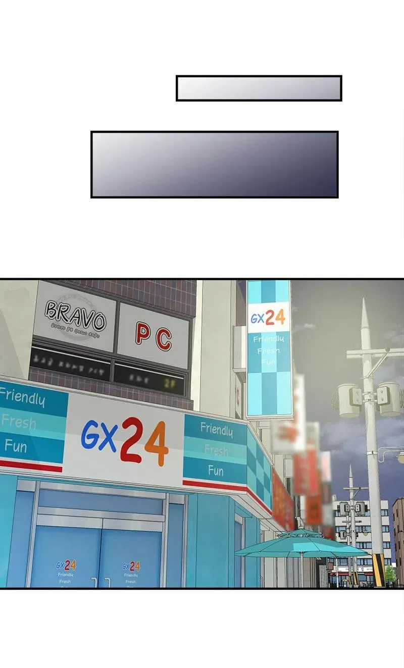 10 搞事情 第17页