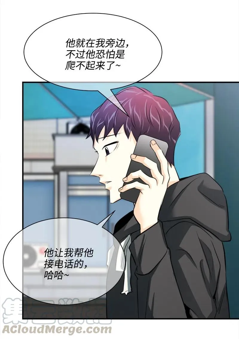 10 搞事情 第22页