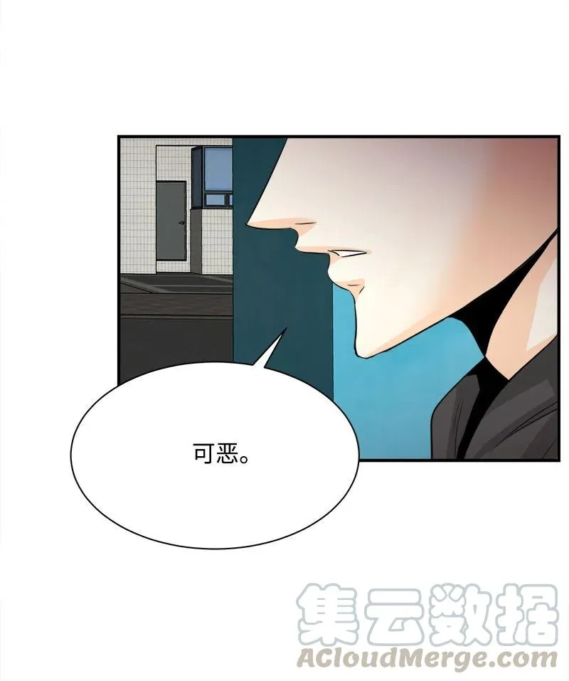 10 搞事情 第28页