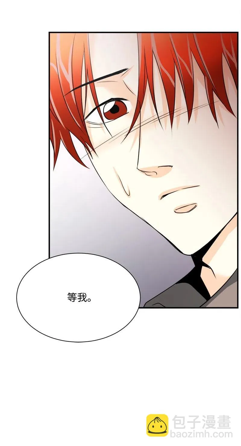 10 搞事情 第33页