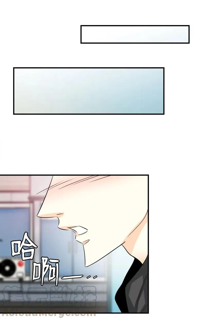 10 搞事情 第34页
