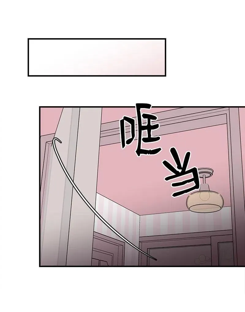 10 搞事情 第42页