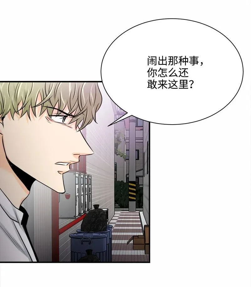 09 他的名字 第3页