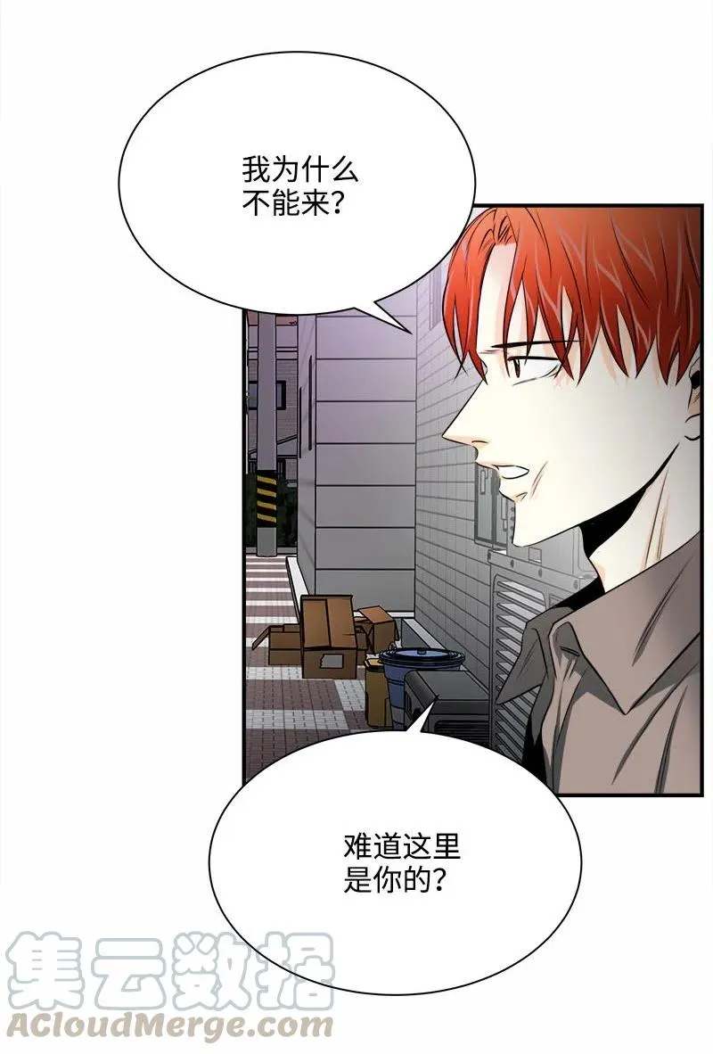 09 他的名字 第4页