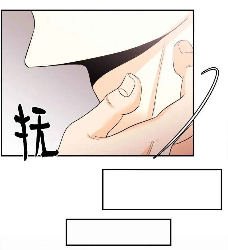 09 他的名字 第17页