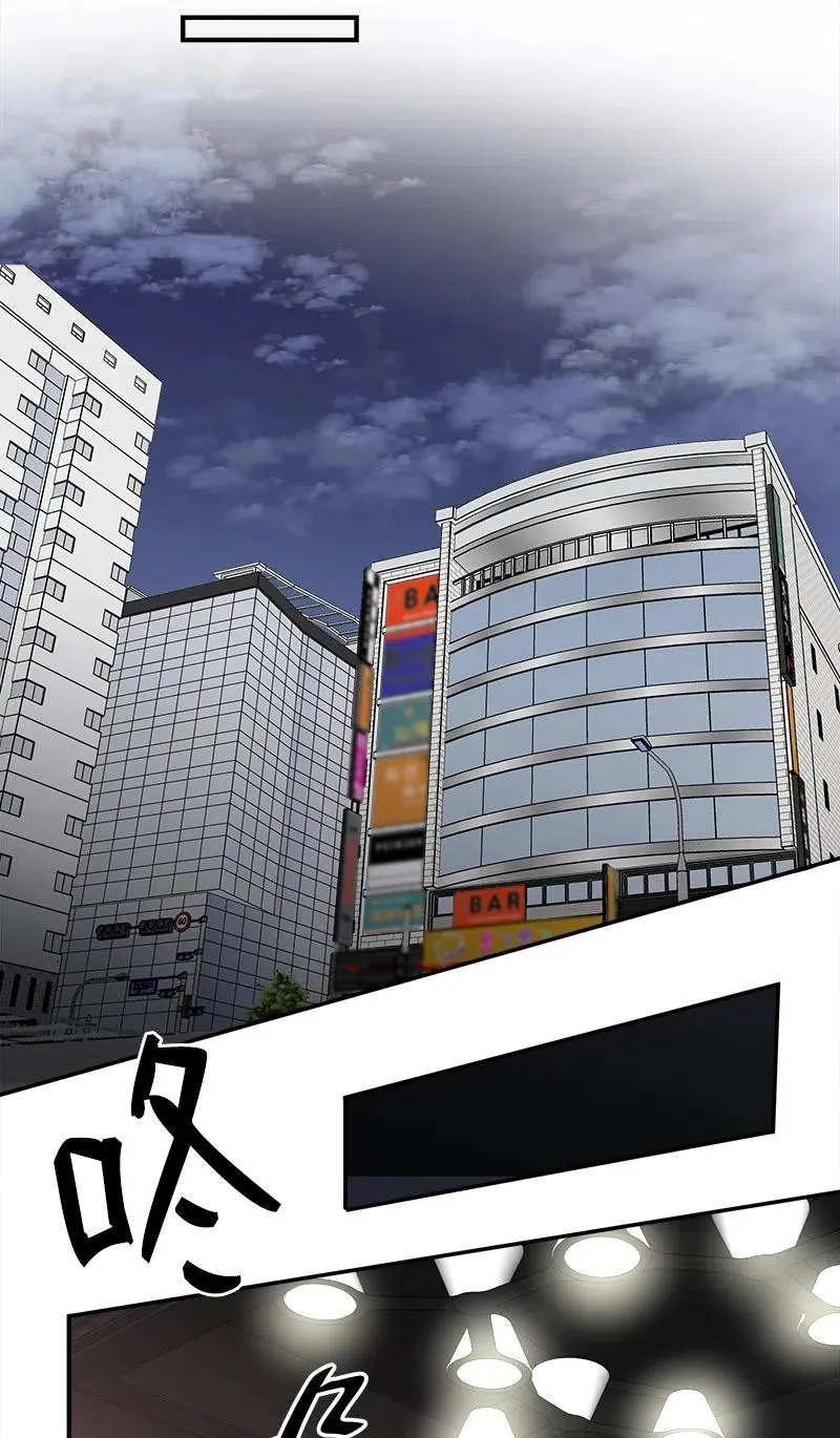09 他的名字 第18页