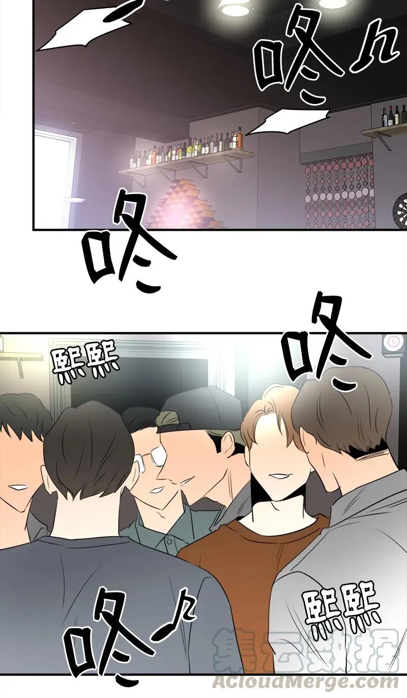 09 他的名字 第19页