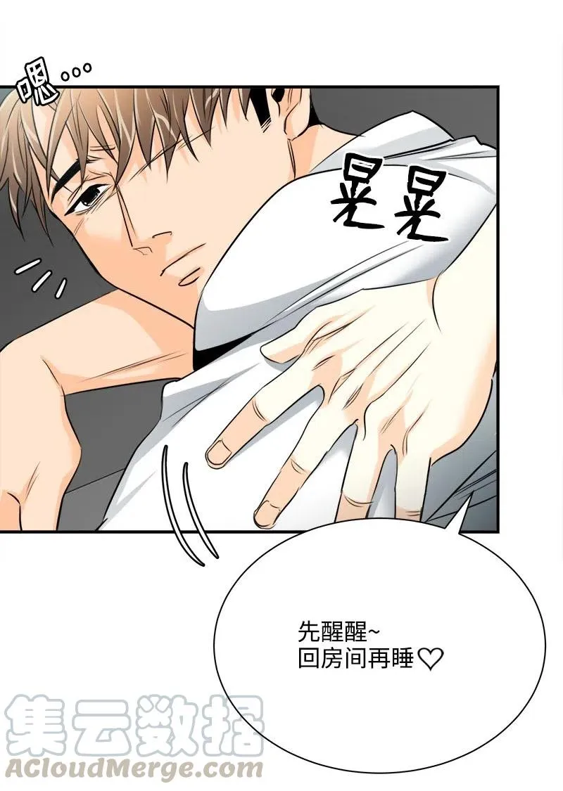 09 他的名字 第25页
